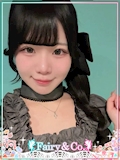 女の子の名前