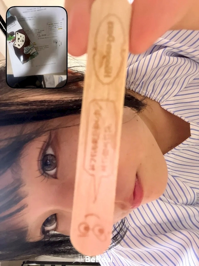 プロフィール写真7・めい｜