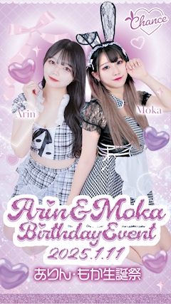 プロフィール写真17・👯ありん👯｜Luxury BAR CHANCE・チャンス - ミナミのガールズバー