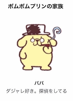 ナエ