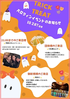 花沢 いく「10.24」