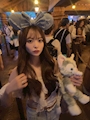 るな