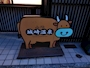 chiko