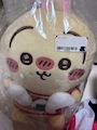 chiko