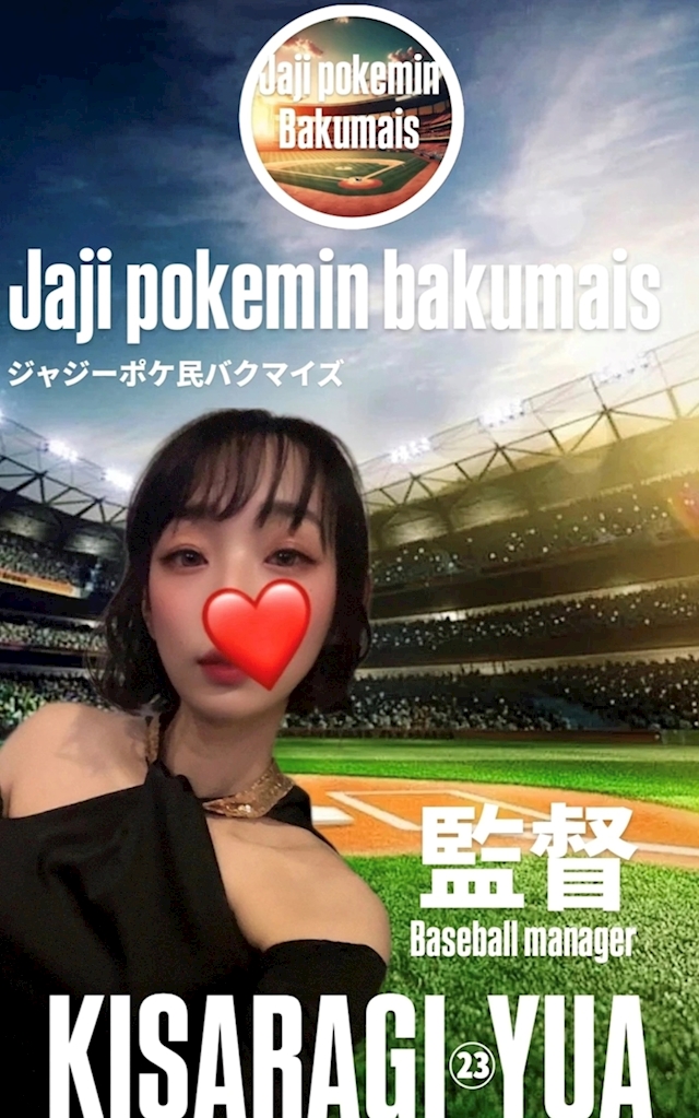 プロフィール写真2・✨🌺如月ゆあ@Mrs.CAFE光🌺✨｜錦 キャバクラ・Mrs.CAFE 光