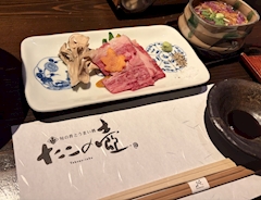 そら