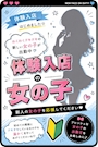 体験3