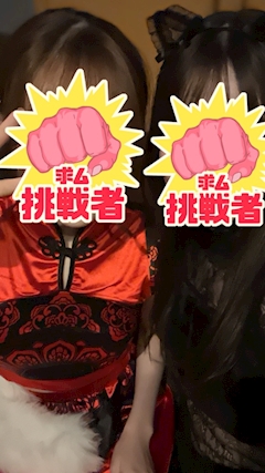 らん「こんばんは。」