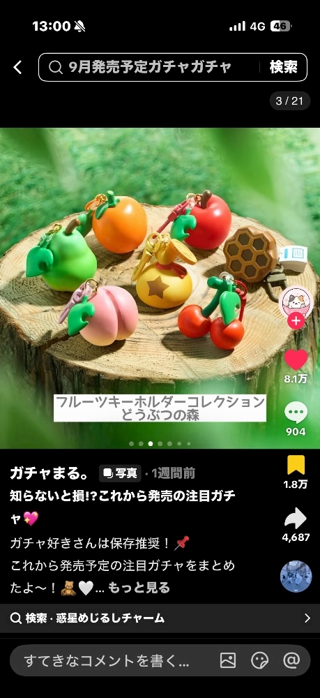 りんか 布施 スナック・リベル