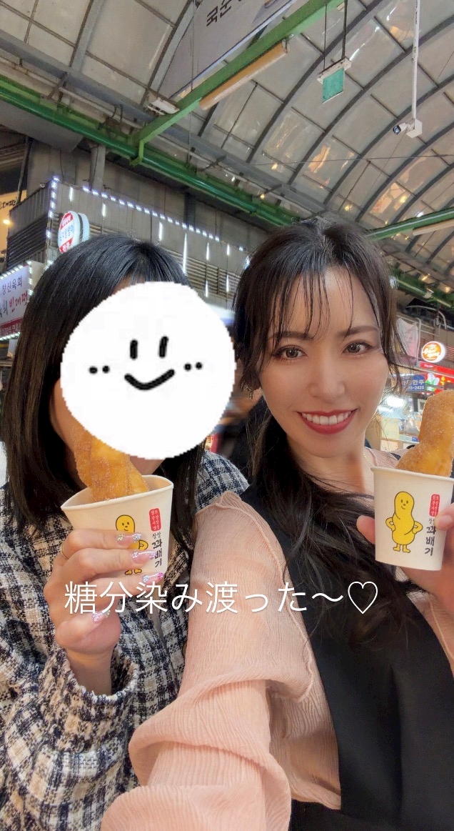 あさみ