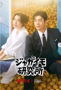 莉菜