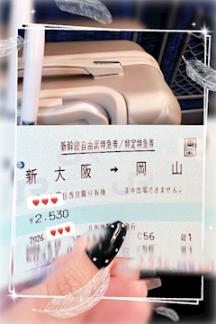 木下　くるみ