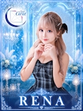 れな 💎Carat
