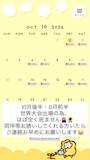 新着ブログ 同伴お誘いください🌻💛
