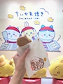 chiko