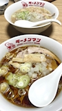 chiko