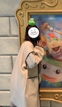 るな