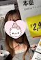 プロフィール写真15・ひな｜GIRLS BAR SHIRO・シロ - 湯島・上野のガールズバー