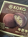 chiko