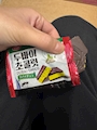 chiko