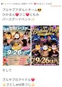 新着ブログ おはようございます