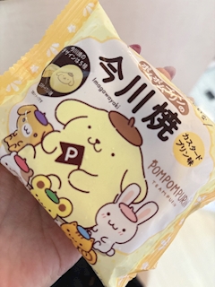 ゆき