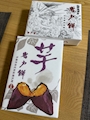 chiko