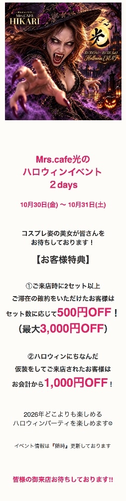 水乃 ゆう