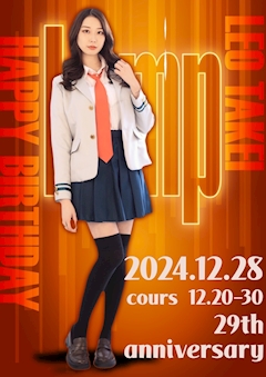 プロフィール写真6・武井 レオ｜Lamp・ランプ - 名古屋 名駅のキャバクラ