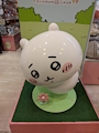 chiko