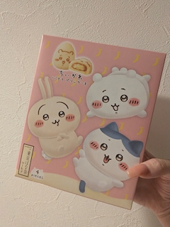 なる🐑💭