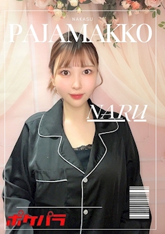 プロフィール写真1・なる🐑💭パジャマっ娘｜パジャマっ娘・パジャマッコ - 中洲のガールズバー