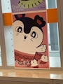 chiko
