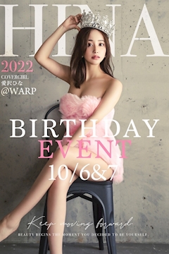 プロフィール写真8・愛沢 ひな｜CLUB WARP・ワープ - 名古屋 錦のキャバクラ