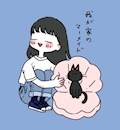 玲那
