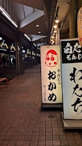 りん