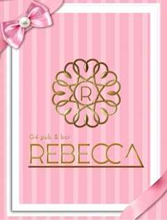プロフィール写真1・ゆい|G4 Pub&Bar REBECCA・レベッカ - すすきののパブ