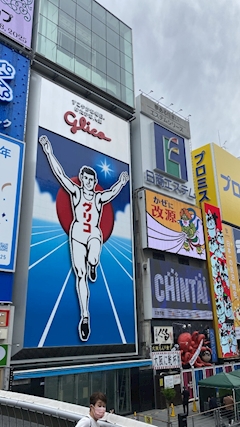 ルナ