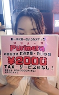 ゾロ目祈願で乾杯祭り🎲いこま