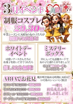 プロフィール写真1・マテ茶｜恋愛しんどろーむ・ラブシンドローム - 千葉・富士見町のコンカフェ