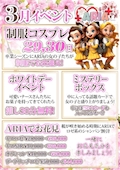 マテ茶