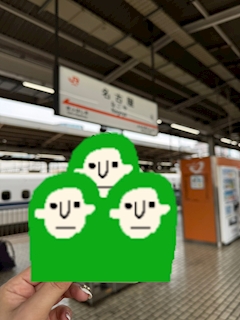 みお