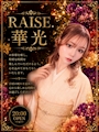 RAISE