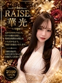 RAISE