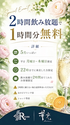 ことね