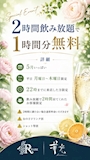 新着ブログ 5月のイベント情報👒🌷⸒⸒