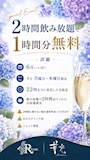 新着ブログ イベント実施中🫧