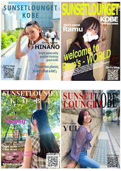 プロフィール写真1・サンセット神戸【昼の部】｜Sunset Lounget 神戸・サンセットラウンジェット - 三宮のキャバクラ