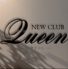 プロフィール写真1・店長｜NEW CLUB Queen・クイーン - 府中のキャバクラ