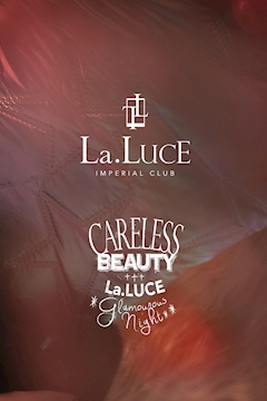 プロフィール写真2・レミ|La Luce・ラルーチェ - 名古屋 錦のキャバクラ